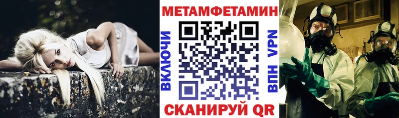 ОМГ ОМГ как войти  Зеленокумск  АМФЕТАМИН Premium 