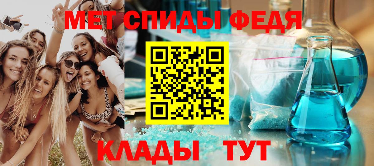 Амфетамин 97% Зеленокумск
