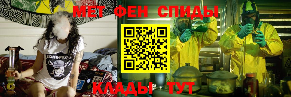 АМФЕТАМИН VHQ  АМФЕТАМИН  блэк спрут ONION  Зеленокумск 