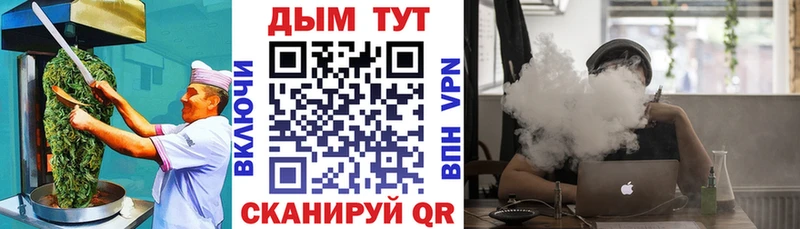 Еда ТГК конопля  Зеленокумск 