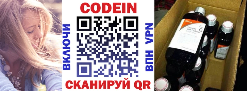 MEGA   Зеленокумск  Codein Purple Drank 