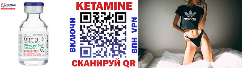 КЕТАМИН VHQ  мега ссылка  Зеленокумск 