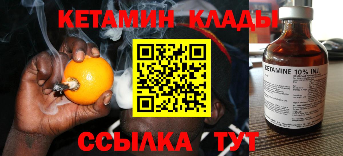 kraken вход  КЕТАМИН VHQ  даркнет наркотические препараты  Зеленокумск  Кетамин ketamine  Вход с VPN 