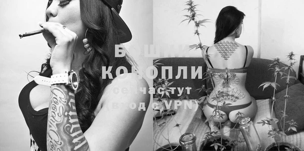 герыч Белокуриха