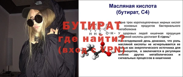 твердый Няндома