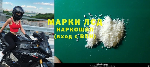 ECSTASY Барнаул