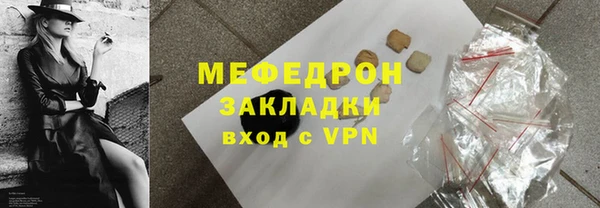 МДПВ Вязники