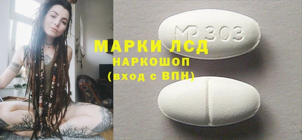 мефедрон VHQ Переславль-Залесский