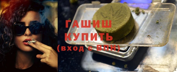 мефедрон VHQ Переславль-Залесский