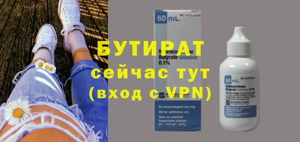 стафф Пересвет