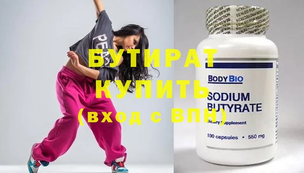 стафф Пересвет