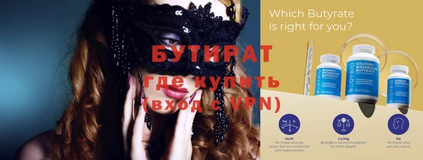 дурь Осташков
