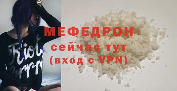 стаф Пестово