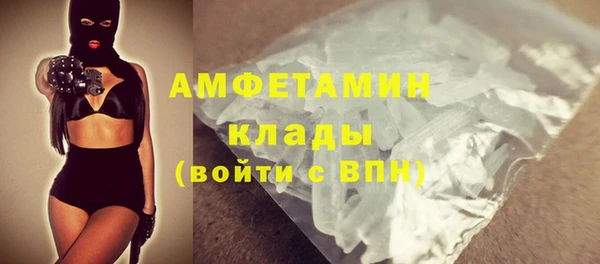 дмт Осинники