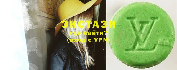 мефедрон VHQ Переславль-Залесский