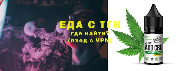 стаф Пестово
