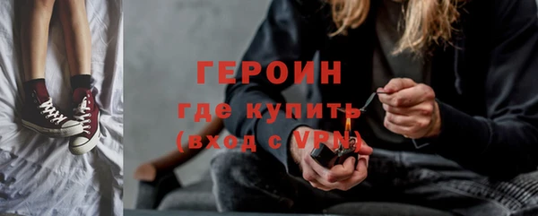 стафф Белоозёрский