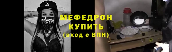 ешки Нязепетровск