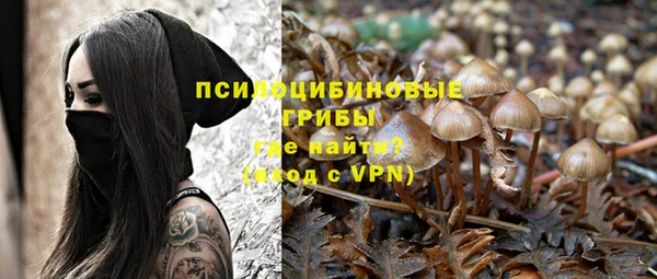 мефедрон VHQ Переславль-Залесский