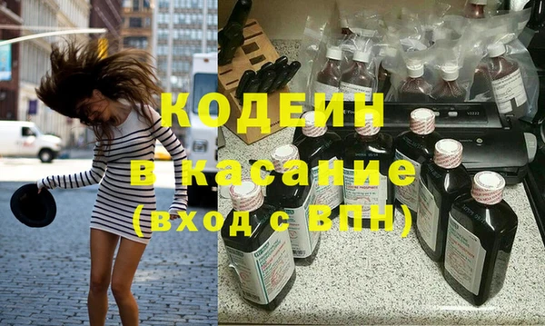 стафф Пересвет