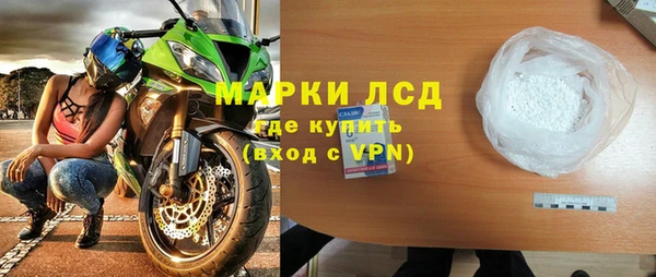 мефедрон VHQ Переславль-Залесский