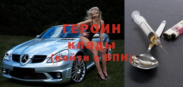 стафф Пересвет