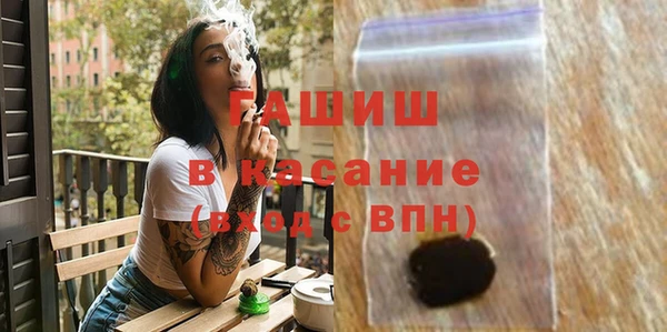 гашиш Вяземский