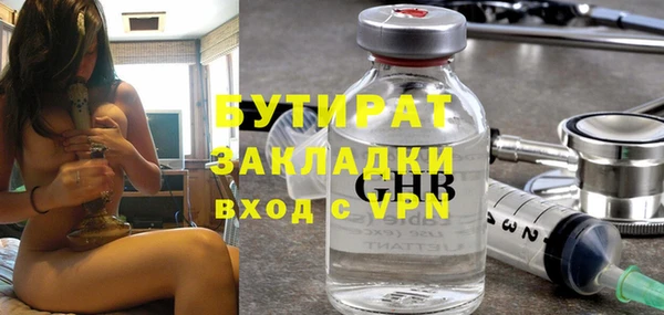 дмт Осинники
