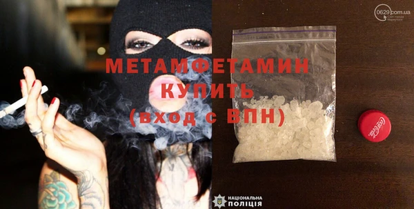 стаф Пестово