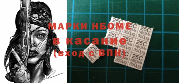 мефедрон VHQ Переславль-Залесский