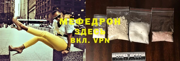 стафф Пересвет