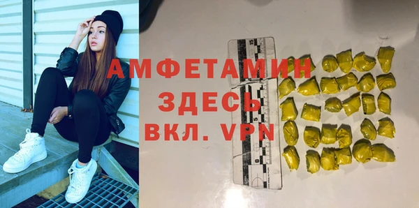 мяу мяу кристалл Вуктыл