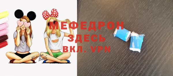 MDMA Premium VHQ Тольятти
