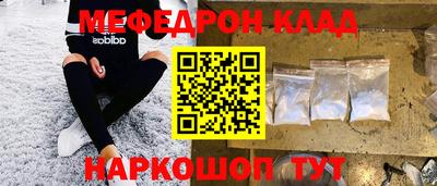 а пвп мука Гагарин