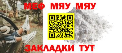 первитин Гай