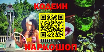 первитин Гай