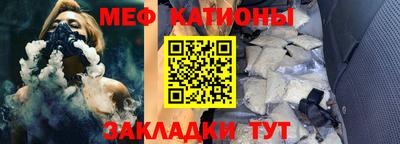 кокс Беслан