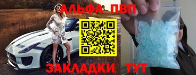 трава Бийск