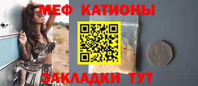 трава Бийск