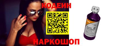 бутират Гатчина