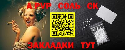 кокс Беслан