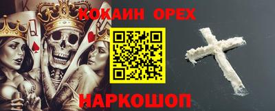 стаф Берёзовский