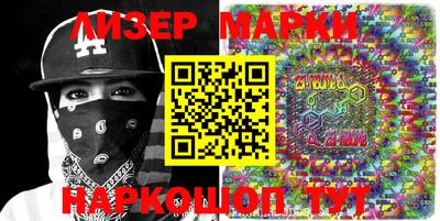 трава Бийск