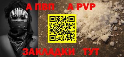 стаф Берёзовский