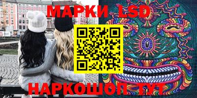 трава Бийск