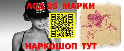 трава Бийск