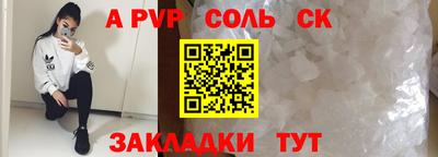 первитин Гай