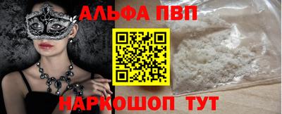 трава Бийск