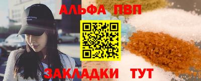 первитин Гай