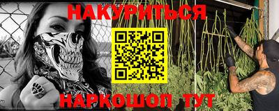 трава Бийск